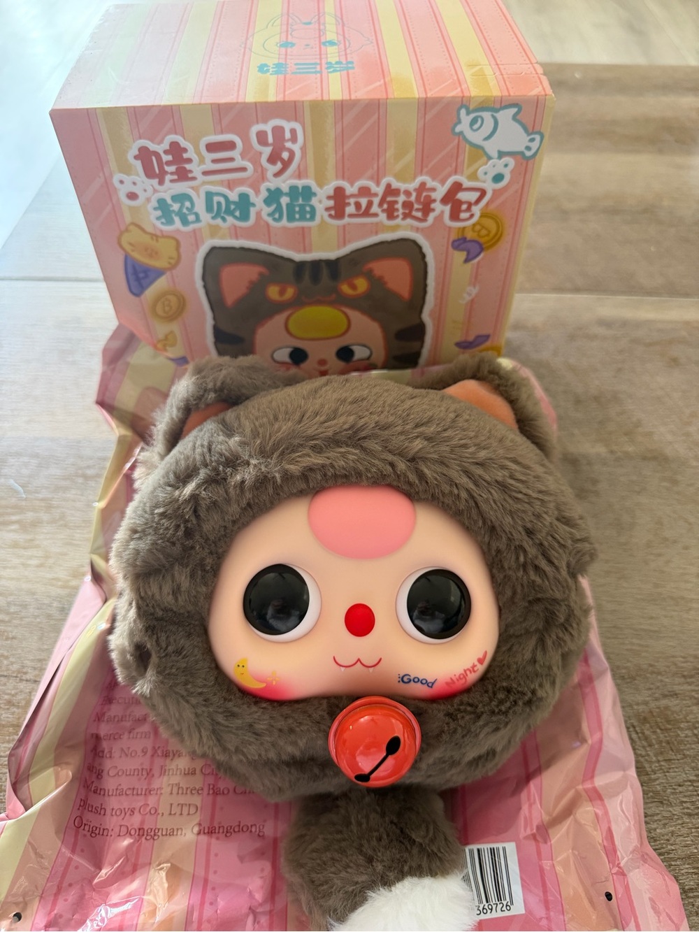 Baby Three cat zipper bag-400% face plate